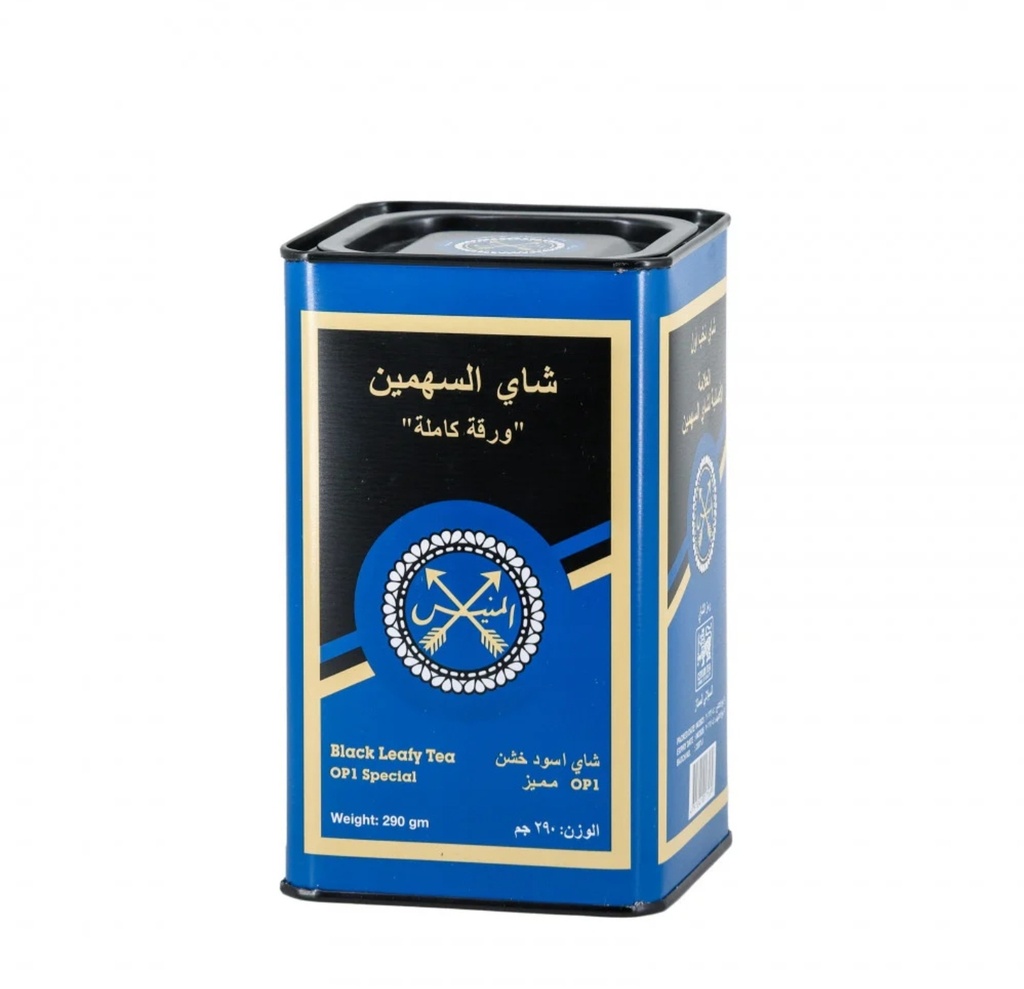 Almunayes Blue Two Arrows Tea 290G