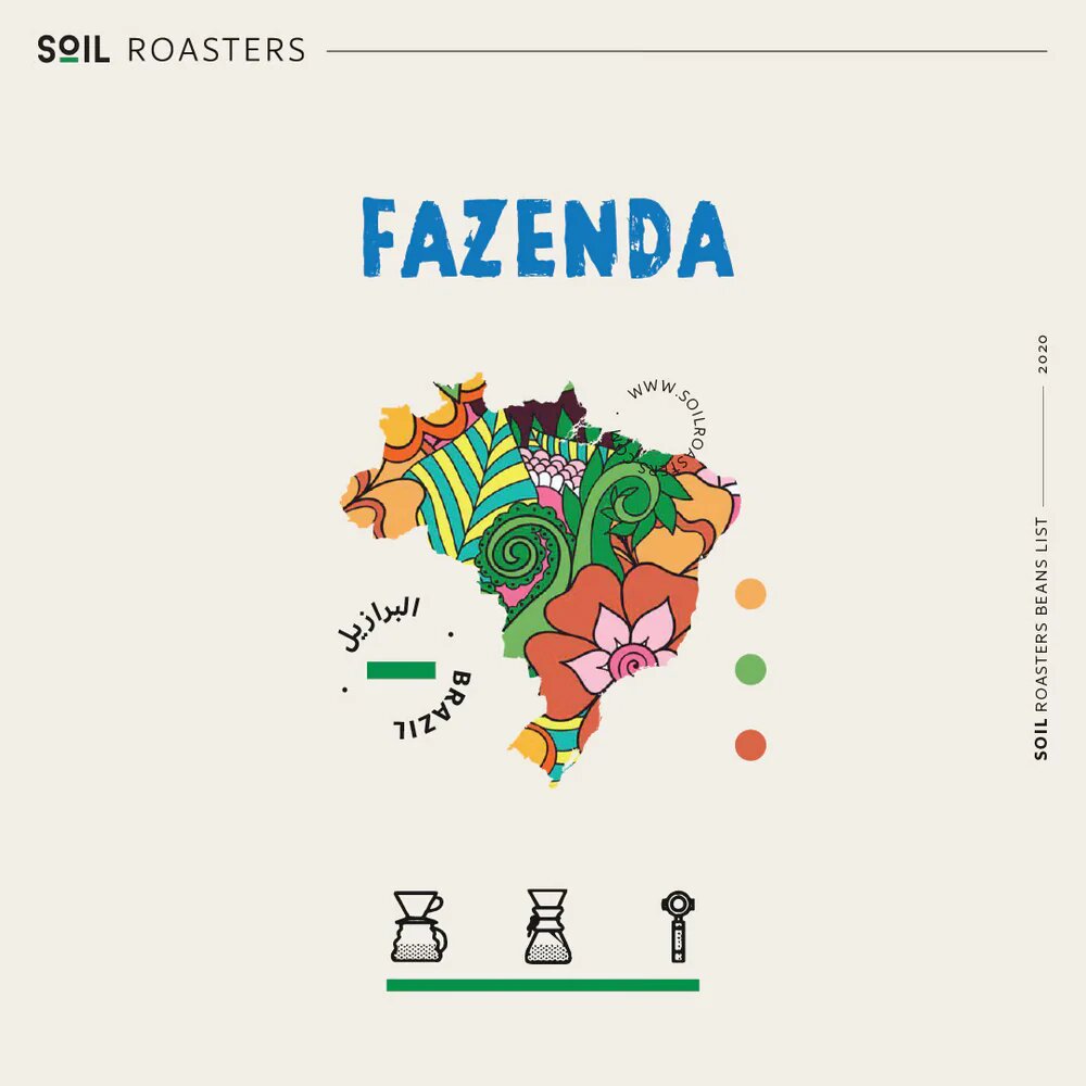 Soil Brazilian Beans 250 G