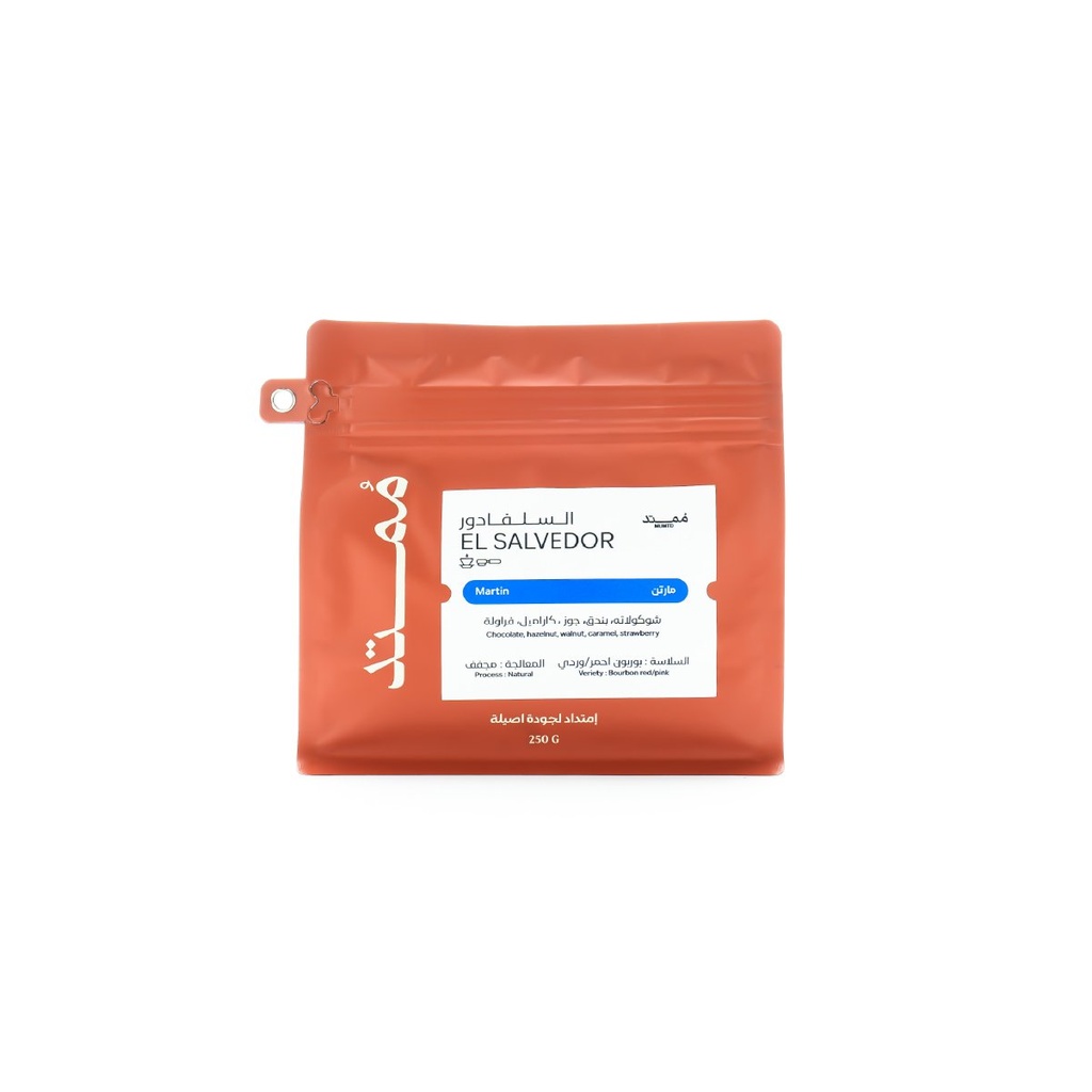 Mumtd El Salvador Martin 250G