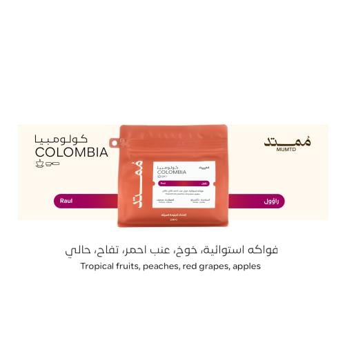 Mumtd Colombia Raul 250G