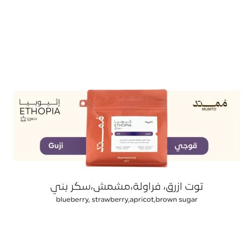 Mumtd Ethiopia Guji 250G