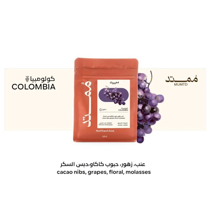 Mumtd Colombia Honey Grape 250G