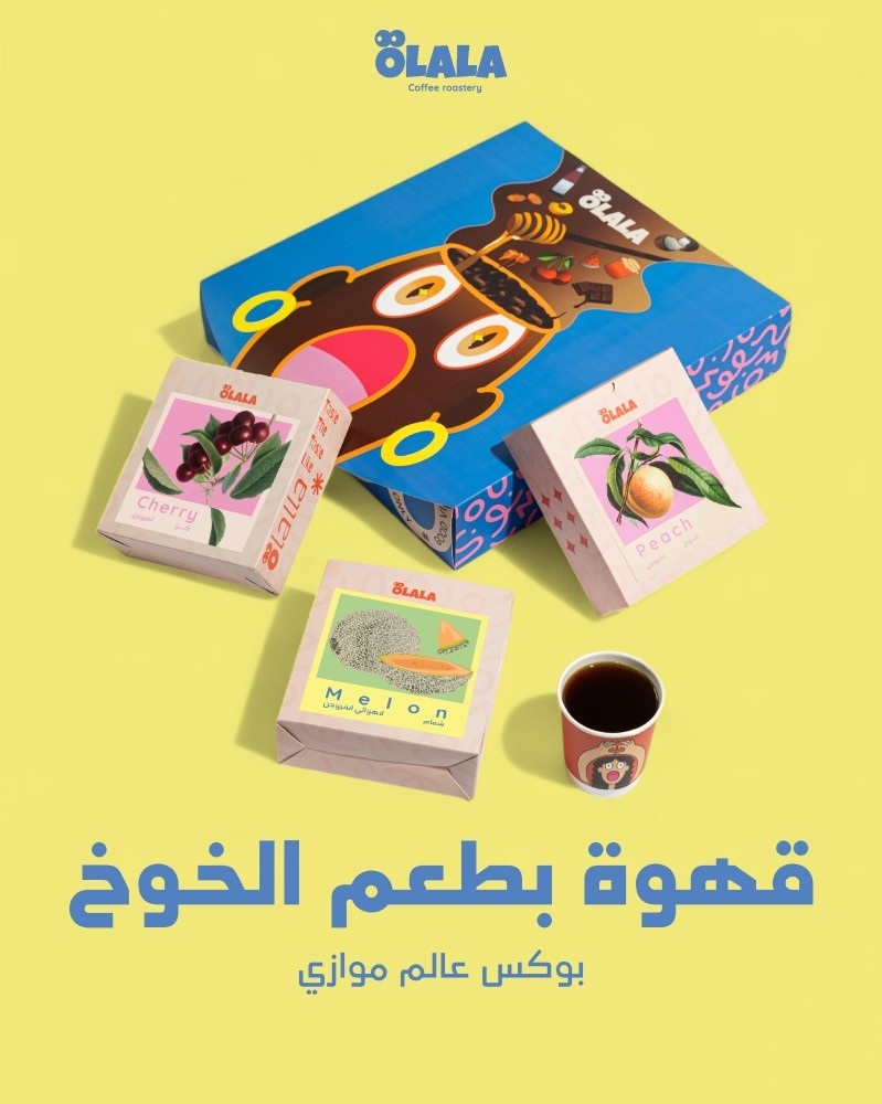 Olala Parallel world box