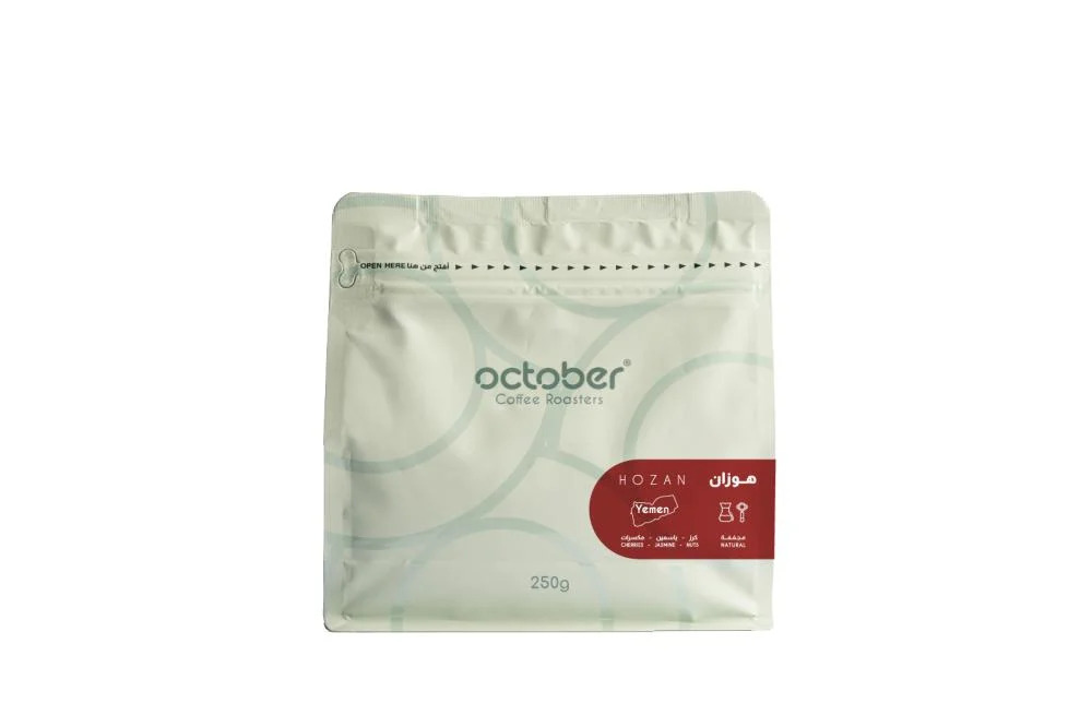 October Hozan Yemen 250 G