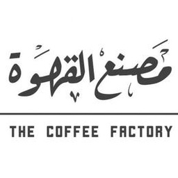 [SX02940] The Coffee Factory - Ethopia Gedeb Natural 250 G