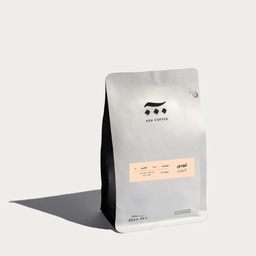 [SX02965] Ash Coffee Guji Natural 250 G