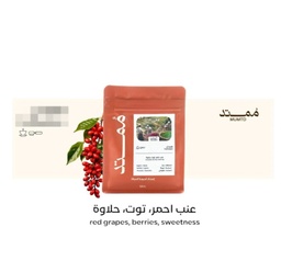 [SX03311] Mumtd Yemen Haraz 250G