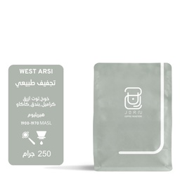 [SX03356] Jorn Ethopia West Arsi 250 G